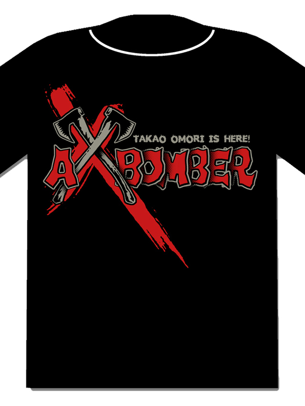 3・21沖縄の特別リングサイド完売、同大会より「大森アックスボンバーTシャツ」発売開始 3・19横浜&3・21沖縄当日券&直前情報(画像あり)