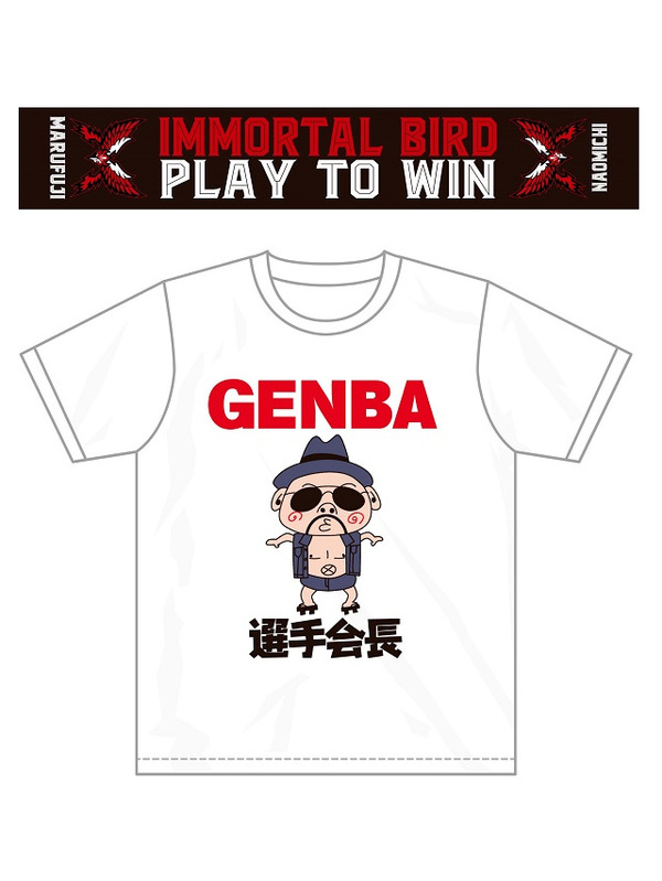 丸藤マフラータオル、玄藩新作Tシャツ 5・28大阪大会から新発売
