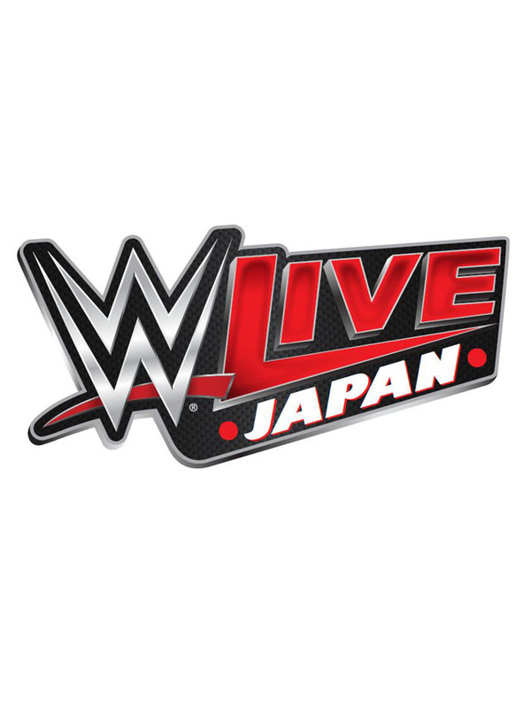 6・30&7・1両国2連戦『WWE Live Japan』の開催が決定