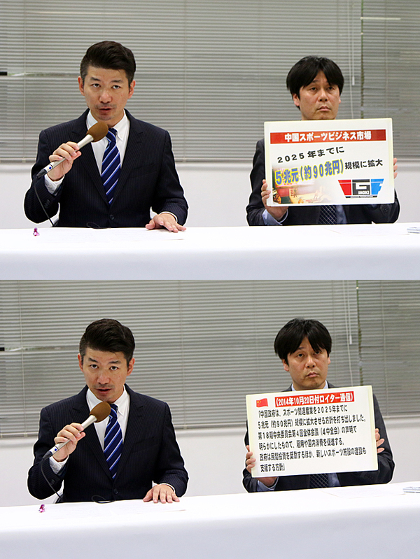 中国市場に注力、9月上海地区でビッグイベント開催 WWEワン・ビンにも出場オファー