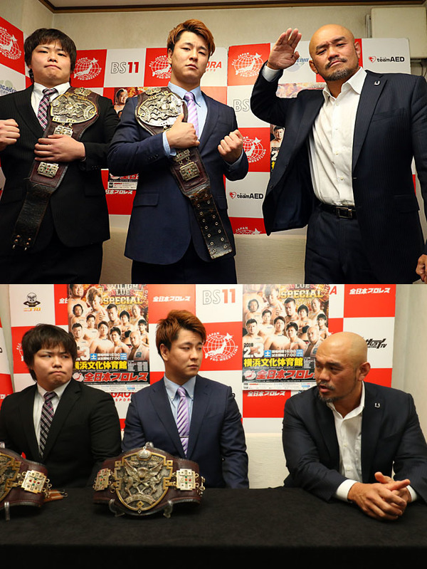 秋山がアジアタッグ王者・野村&青柳に連続挑戦、パートナーは永田! 2・3横浜文体