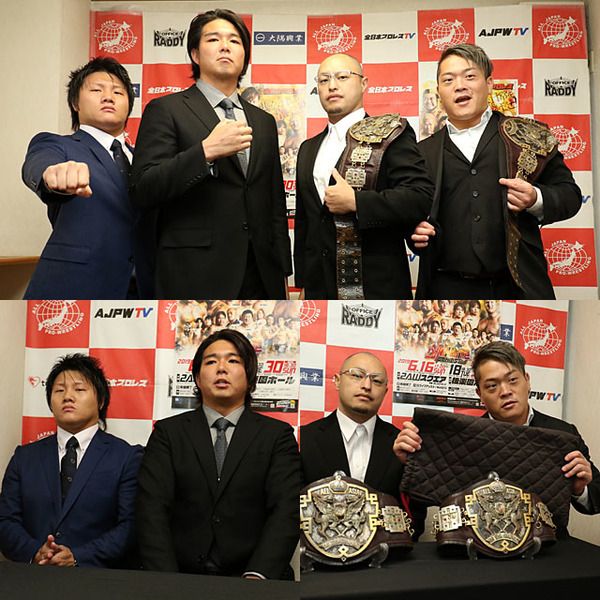 飛艶がジェイク&岩本返り討ちに自信満々 河上はアジア愛むき出し、小鹿会長に「祝勝会」を要求 アジアタッグ戦会見