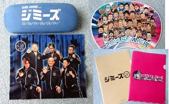 実用品は嬉しい!愛用しているプロレスグッズ