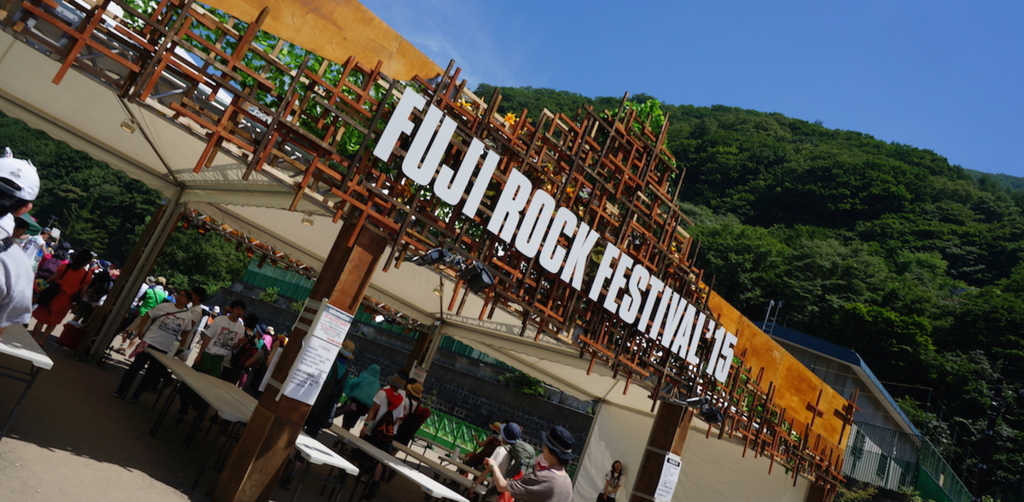 フジロックはプロレスだった!
