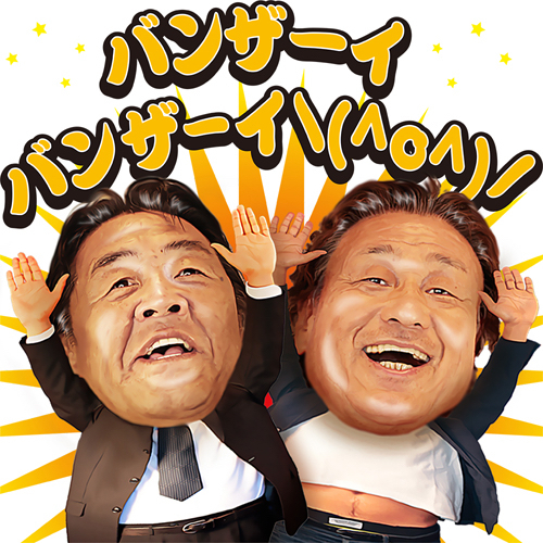 最新!プロレス系LINEスタンプ総まとめ/しゃべる長州天龍・新日本プロレス・沼津プロレスなど