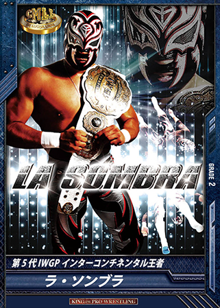 ラ・ソンブラはここがスゴイ 3つのポイント【多重ロマンチック的ぼくらのプロレス】