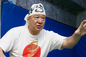「気合だ!気合だ!気合だ!」アニマル浜口ジムの門下生達 ~序章・アニマル浜口という人~【まぁ一服!@ぼくプロ】