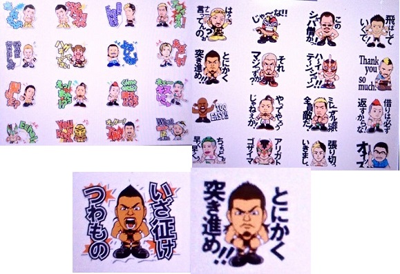 LINEスタンプ、購入しちゃった!~ドラゴンゲート編