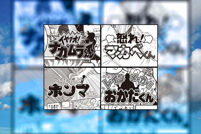 小田扉作プロレス漫画への傾向と対策【多重ロマンチック的ぼくらのプロレス】