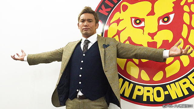 “プロレス女子”に危険信号!オカダ、遂に結婚宣言!?