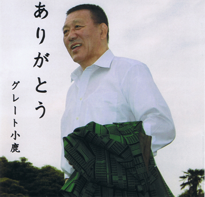 グレート小鹿74歳の挑戦、大日本プロレス躍進の道理