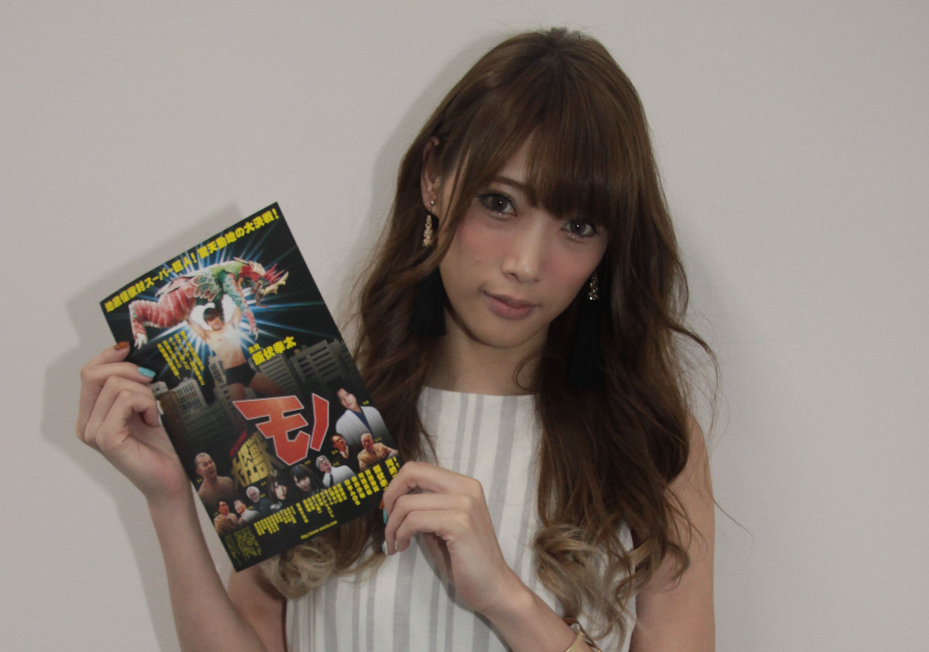 映画『大怪獣モノ』に出演した赤井沙希が、主演の飯伏幸太との秘話を語った