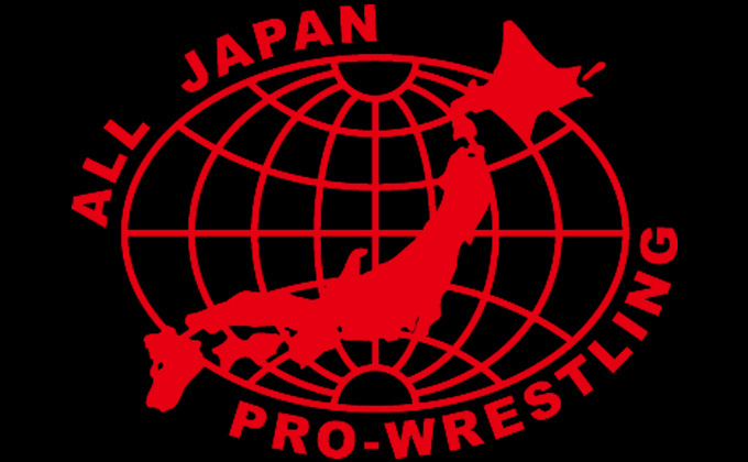 プロレスで一番驚いたことって?ある公園にある、馬場の記念碑!祝・名誉市民決定!ジャイアント馬場特集!