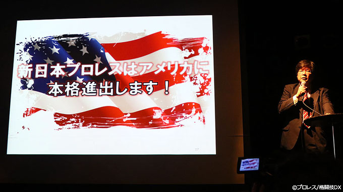 異議あり!? “IWGP USヘビー級王座”【多重ロマンチック的ぼくらのプロレス】