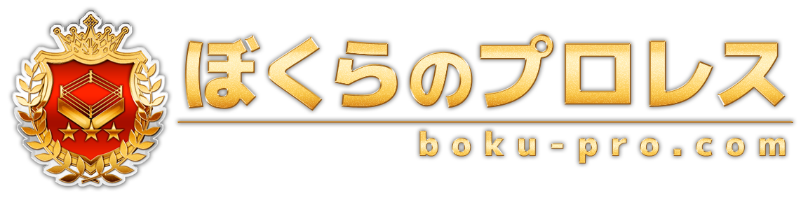 急逝ミスター・ポーゴ、いいひと伝説【多重ロマンチック的ぼくらのプロレス】