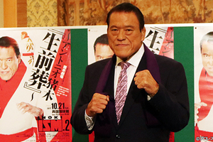 えっ!?プロレスの試合で、視聴率100%を達成!? 猪木の、安倍政権に対する見解!「アントニオ猪木と訪朝の歴史」