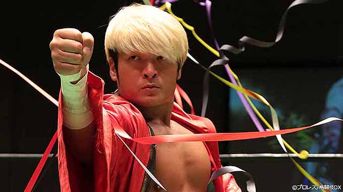 えっ?2歳で格闘技に開眼?! 無口な新崎人生が喋った瞬間!グローバル・リーグ戦決勝進出!拳王特集!