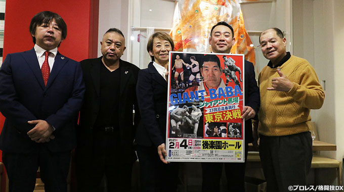ハンセン人気にマスカラスとばっちり!? 馬場元子も絶賛の名勝負!ジャイアント馬場23回忌追善興行のテーマに!馬場vsハンセンを振り返る!
