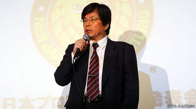 真壁に鎖で引きずられ、桜庭とは共闘!? 新日本の現状に苦言!木谷オーナー発言で見る、新日本プロレスの10年